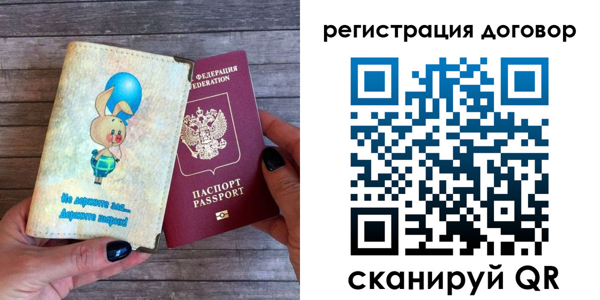 прописка поиск в Дегтярске