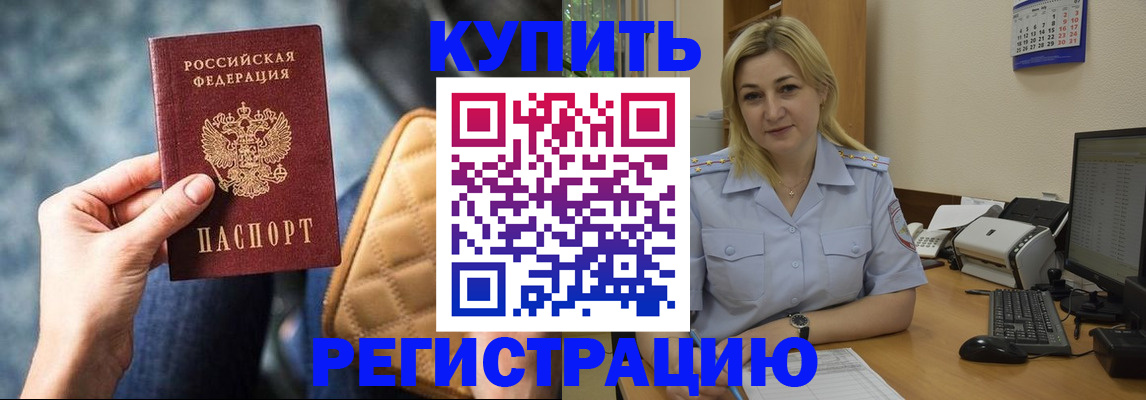 форма 3 в Дегтярске